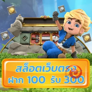 romaclub89 ทางเข้า